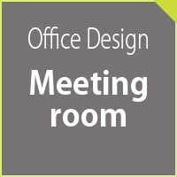 ミーティングルーム