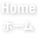 ホーム
