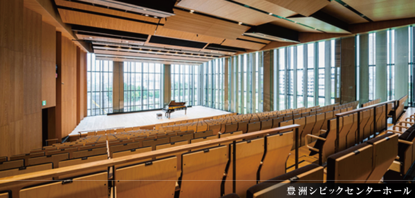豊洲シビックセンターホール