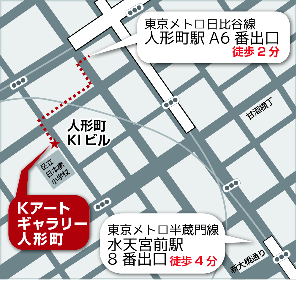 マップアートギャラリー人形町